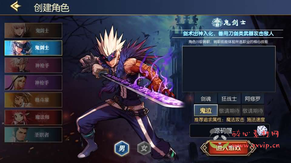 图片[2]|A-1033 横版闯关手游【情怀之龙吟大陆阿拉德高增版】最新整理单机一键即玩镜像端+Linux手工服务端+WEB管理后台+GM授权后台+安卓苹果双端+详细搭建教程|醉心素材|手游源码|端游源码|资源教程|工具分享|免费源码