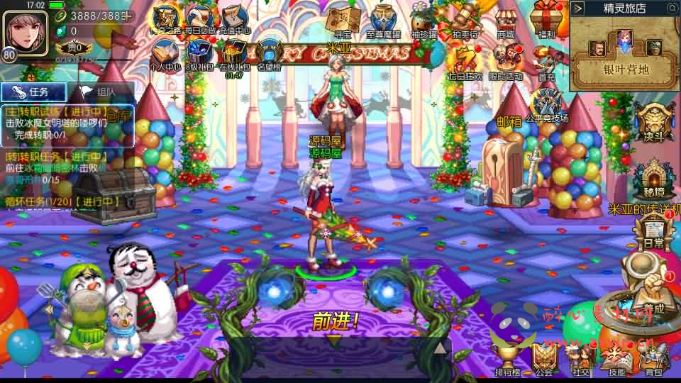 图片[3]|A-1033 横版闯关手游【情怀之龙吟大陆阿拉德高增版】最新整理单机一键即玩镜像端+Linux手工服务端+WEB管理后台+GM授权后台+安卓苹果双端+详细搭建教程|醉心素材|手游源码|端游源码|资源教程|工具分享|免费源码