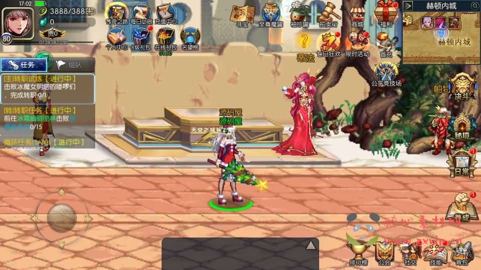 图片[4]|A-1033 横版闯关手游【情怀之龙吟大陆阿拉德高增版】最新整理单机一键即玩镜像端+Linux手工服务端+WEB管理后台+GM授权后台+安卓苹果双端+详细搭建教程|醉心素材|手游源码|端游源码|资源教程|工具分享|免费源码