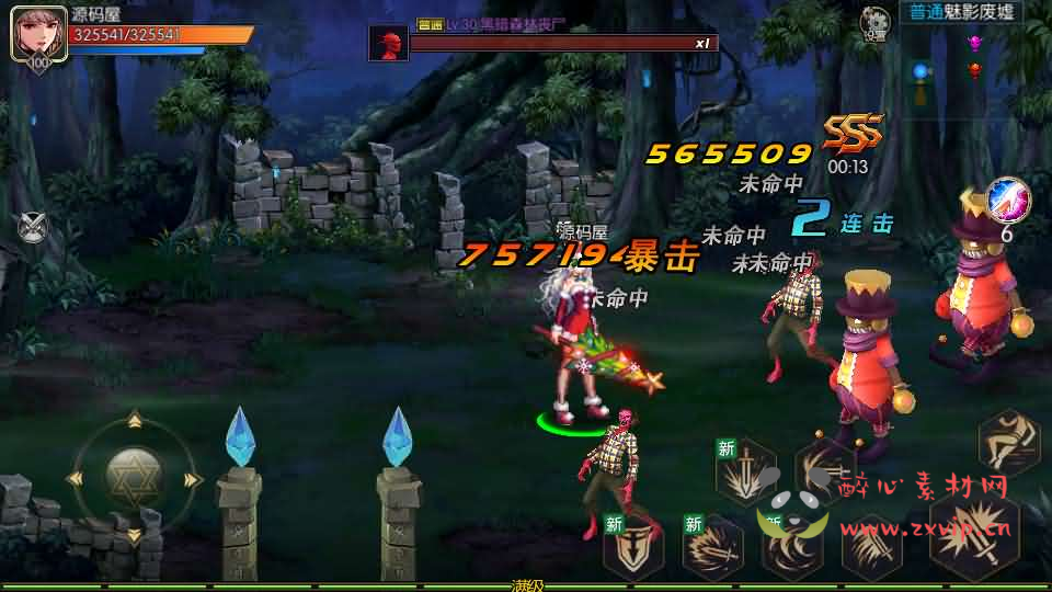 图片[5]|A-1033 横版闯关手游【情怀之龙吟大陆阿拉德高增版】最新整理单机一键即玩镜像端+Linux手工服务端+WEB管理后台+GM授权后台+安卓苹果双端+详细搭建教程|醉心素材|手游源码|端游源码|资源教程|工具分享|免费源码