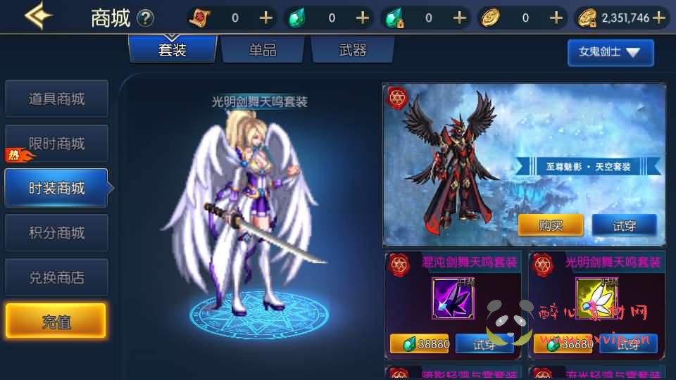 图片[6]|A-1033 横版闯关手游【情怀之龙吟大陆阿拉德高增版】最新整理单机一键即玩镜像端+Linux手工服务端+WEB管理后台+GM授权后台+安卓苹果双端+详细搭建教程|醉心素材|手游源码|端游源码|资源教程|工具分享|免费源码