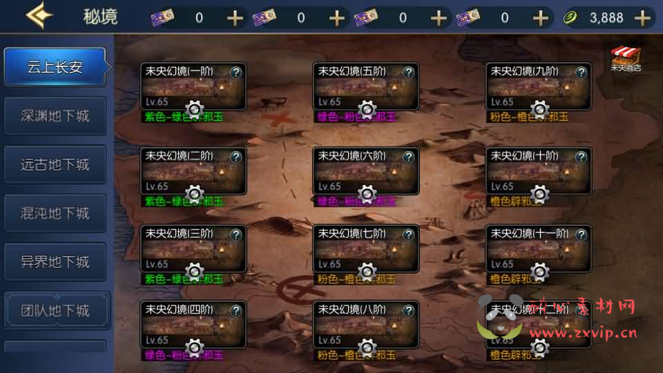 图片[7]|A-1033 横版闯关手游【情怀之龙吟大陆阿拉德高增版】最新整理单机一键即玩镜像端+Linux手工服务端+WEB管理后台+GM授权后台+安卓苹果双端+详细搭建教程|醉心素材|手游源码|端游源码|资源教程|工具分享|免费源码