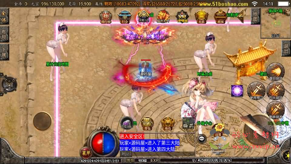 图片[3]|A-1034 战神引擎传奇手游【怒剑之巅单职业八大陆白猪3.1】最新整理Win系服务端+安卓苹果双端+GM授权后台+详细搭建教程|醉心素材|手游源码|端游源码|资源教程|工具分享|免费源码