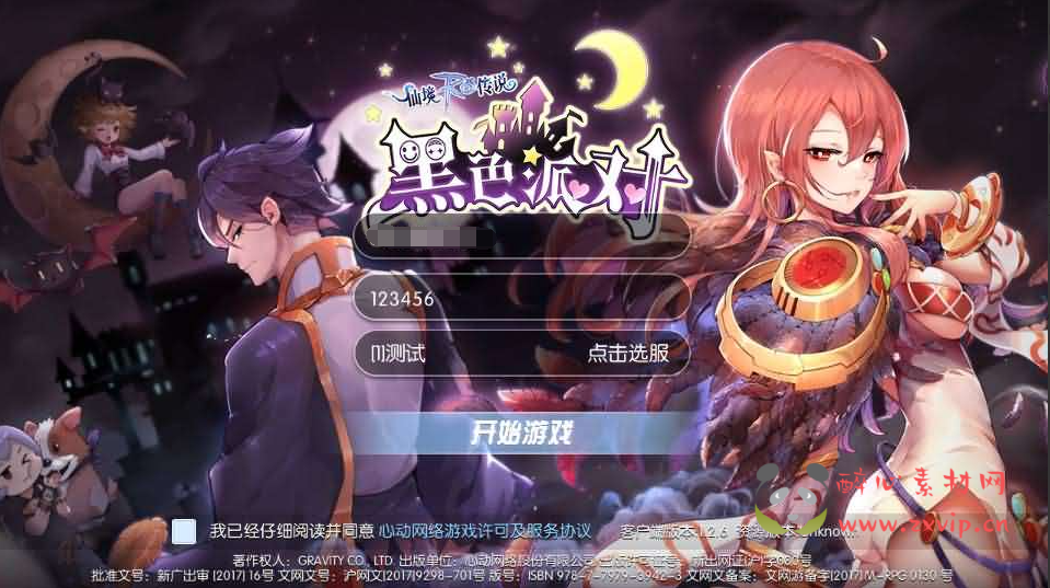A-1035 Q版冒险手游【仙境传说RO黑色派对修复优化版】Linux手工服务端+全套源码+编译出包教程+GM授权后台+安卓+详细搭建教程+视频教程|醉心素材|手游源码|端游源码|资源教程|工具分享|免费源码