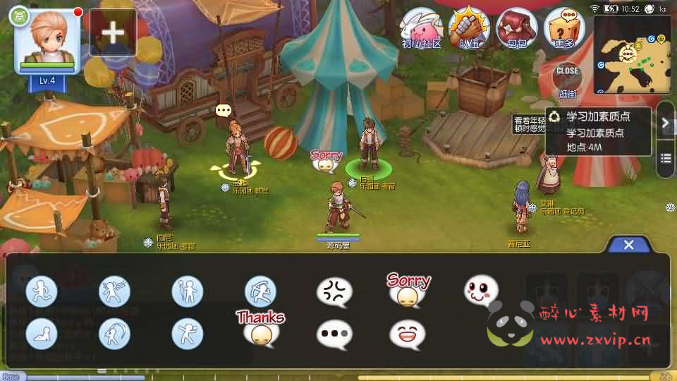 图片[6]|A-1035 Q版冒险手游【仙境传说RO黑色派对修复优化版】Linux手工服务端+全套源码+编译出包教程+GM授权后台+安卓+详细搭建教程+视频教程|醉心素材|手游源码|端游源码|资源教程|工具分享|免费源码