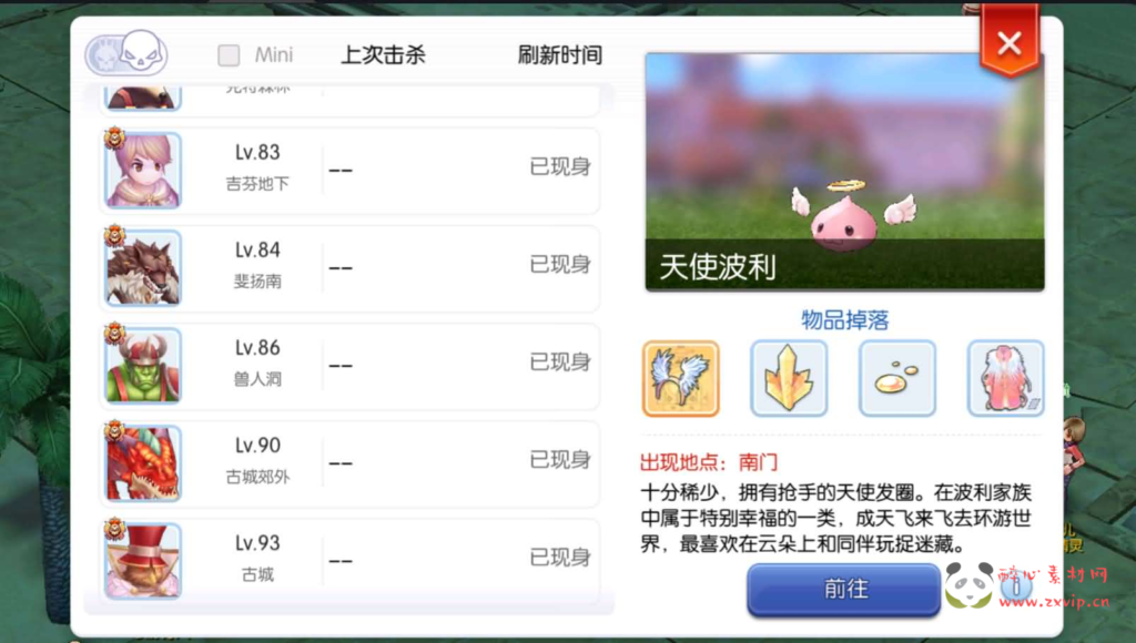 图片[10]|A-1035 Q版冒险手游【仙境传说RO黑色派对修复优化版】Linux手工服务端+全套源码+编译出包教程+GM授权后台+安卓+详细搭建教程+视频教程|醉心素材|手游源码|端游源码|资源教程|工具分享|免费源码
