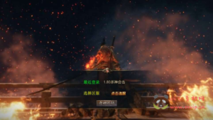 A-1036 XO三端引擎传奇手游【1.80杀神皇冠合击】Win系服务端+PC安卓苹果三端+加密工具+详细搭建教程|醉心素材|手游源码|端游源码|资源教程|工具分享|免费源码