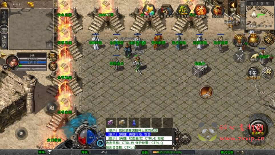 图片[3]|A-1036 XO三端引擎传奇手游【1.80杀神皇冠合击】Win系服务端+PC安卓苹果三端+加密工具+详细搭建教程|醉心素材|手游源码|端游源码|资源教程|工具分享|免费源码