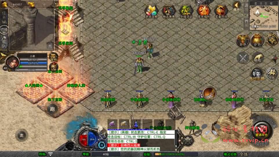 图片[4]|A-1036 XO三端引擎传奇手游【1.80杀神皇冠合击】Win系服务端+PC安卓苹果三端+加密工具+详细搭建教程|醉心素材|手游源码|端游源码|资源教程|工具分享|免费源码