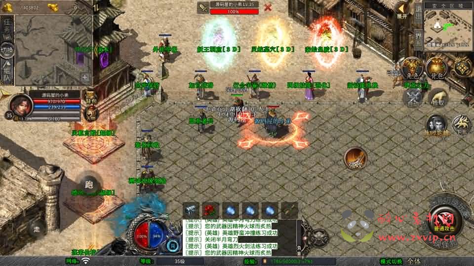 图片[3]|A-1037 XO三端引擎传奇手游【180神话合击】Win系服务端+PC安卓苹果三端+加密工具+详细搭建教程|醉心素材|手游源码|端游源码|资源教程|工具分享|免费源码