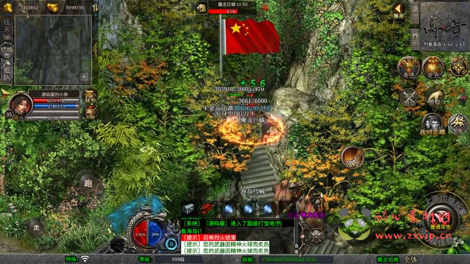 图片[4]|A-1037 XO三端引擎传奇手游【180神话合击】Win系服务端+PC安卓苹果三端+加密工具+详细搭建教程|醉心素材|手游源码|端游源码|资源教程|工具分享|免费源码