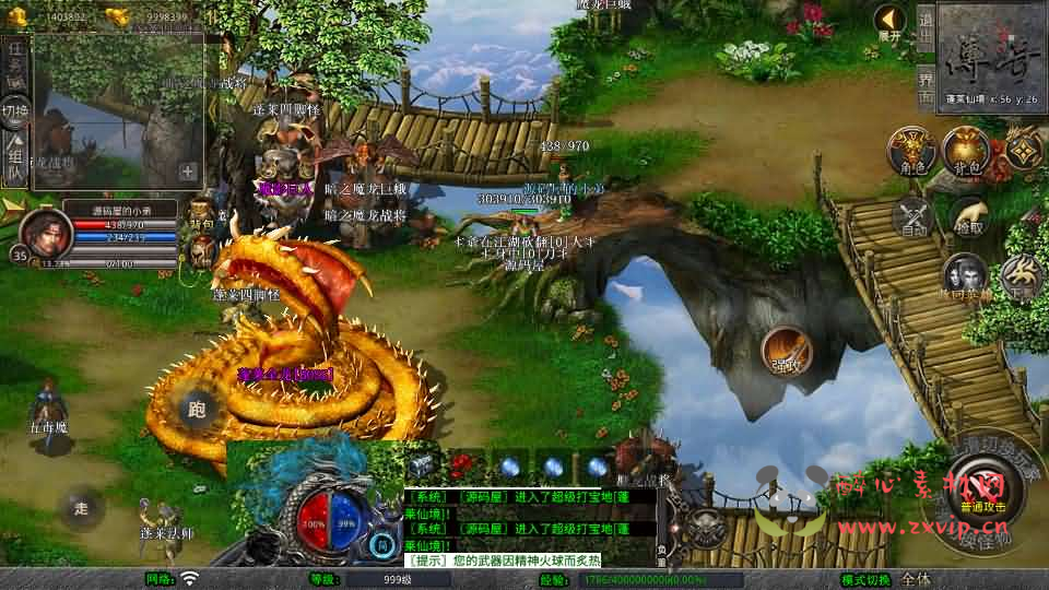 图片[7]|A-1037 XO三端引擎传奇手游【180神话合击】Win系服务端+PC安卓苹果三端+加密工具+详细搭建教程|醉心素材|手游源码|端游源码|资源教程|工具分享|免费源码