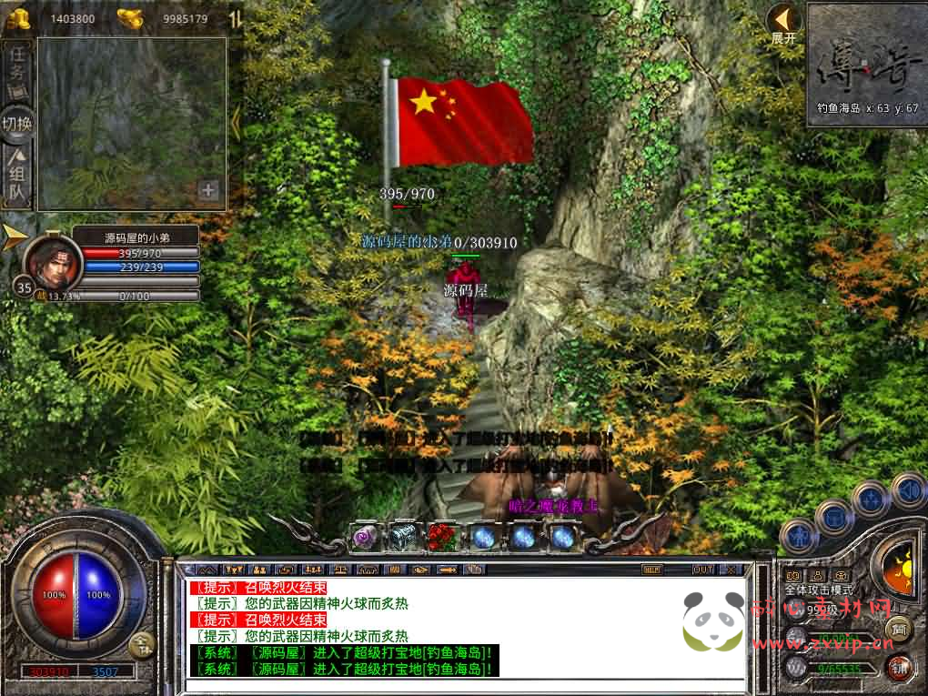 图片[8]|A-1037 XO三端引擎传奇手游【180神话合击】Win系服务端+PC安卓苹果三端+加密工具+详细搭建教程|醉心素材|手游源码|端游源码|资源教程|工具分享|免费源码