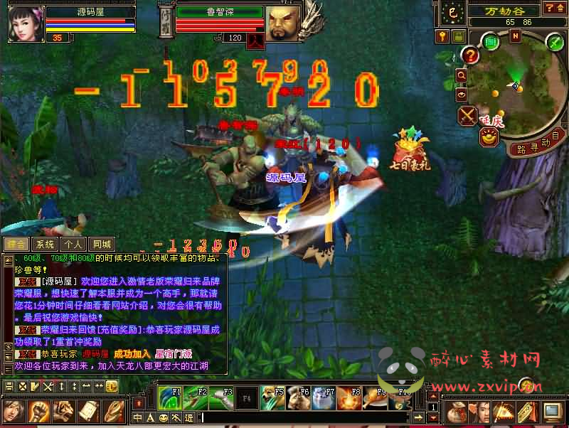 图片[6]|D-480 天龙端游【天龙八部之秘宝荣耀】Linux手工服务端+PC客户端+GM工具+详细搭建教程|醉心素材|手游源码|端游源码|资源教程|工具分享|免费源码