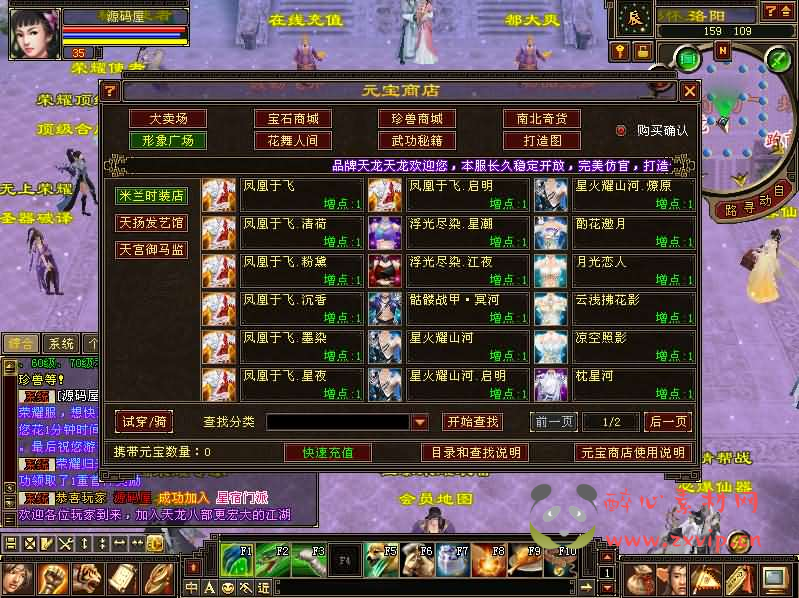 图片[7]|D-480 天龙端游【天龙八部之秘宝荣耀】Linux手工服务端+PC客户端+GM工具+详细搭建教程|醉心素材|手游源码|端游源码|资源教程|工具分享|免费源码