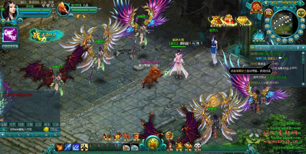 图片[3]|D-482 修仙页游【天界OL】最新整理一键即玩镜像端+Linux手工服务端+详细搭建教程+货币修改教程|醉心素材|手游源码|端游源码|资源教程|工具分享|免费源码