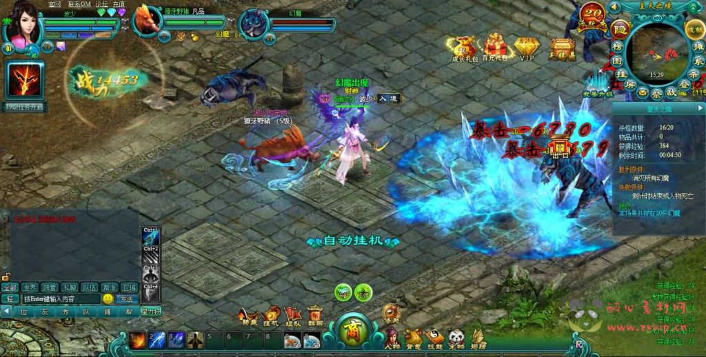 图片[4]|D-482 修仙页游【天界OL】最新整理一键即玩镜像端+Linux手工服务端+详细搭建教程+货币修改教程|醉心素材|手游源码|端游源码|资源教程|工具分享|免费源码