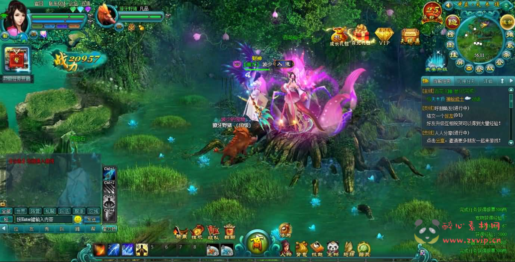 图片[5]|D-482 修仙页游【天界OL】最新整理一键即玩镜像端+Linux手工服务端+详细搭建教程+货币修改教程|醉心素材|手游源码|端游源码|资源教程|工具分享|免费源码