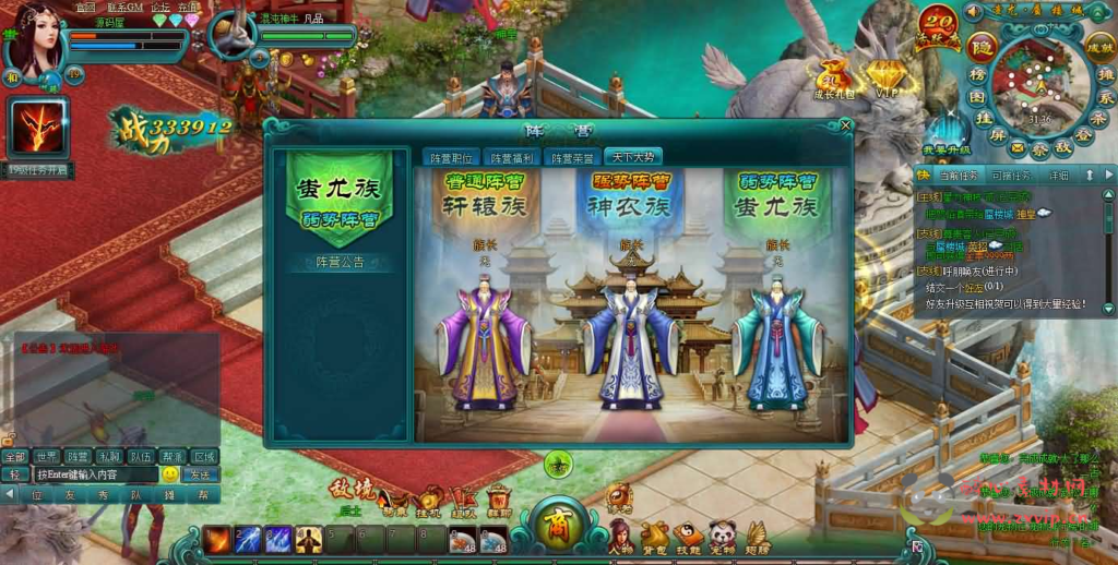 图片[8]|D-482 修仙页游【天界OL】最新整理一键即玩镜像端+Linux手工服务端+详细搭建教程+货币修改教程|醉心素材|手游源码|端游源码|资源教程|工具分享|免费源码