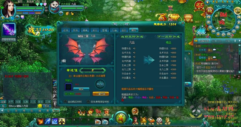 图片[9]|D-482 修仙页游【天界OL】最新整理一键即玩镜像端+Linux手工服务端+详细搭建教程+货币修改教程|醉心素材|手游源码|端游源码|资源教程|工具分享|免费源码