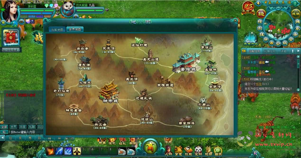 图片[10]|D-482 修仙页游【天界OL】最新整理一键即玩镜像端+Linux手工服务端+详细搭建教程+货币修改教程|醉心素材|手游源码|端游源码|资源教程|工具分享|免费源码