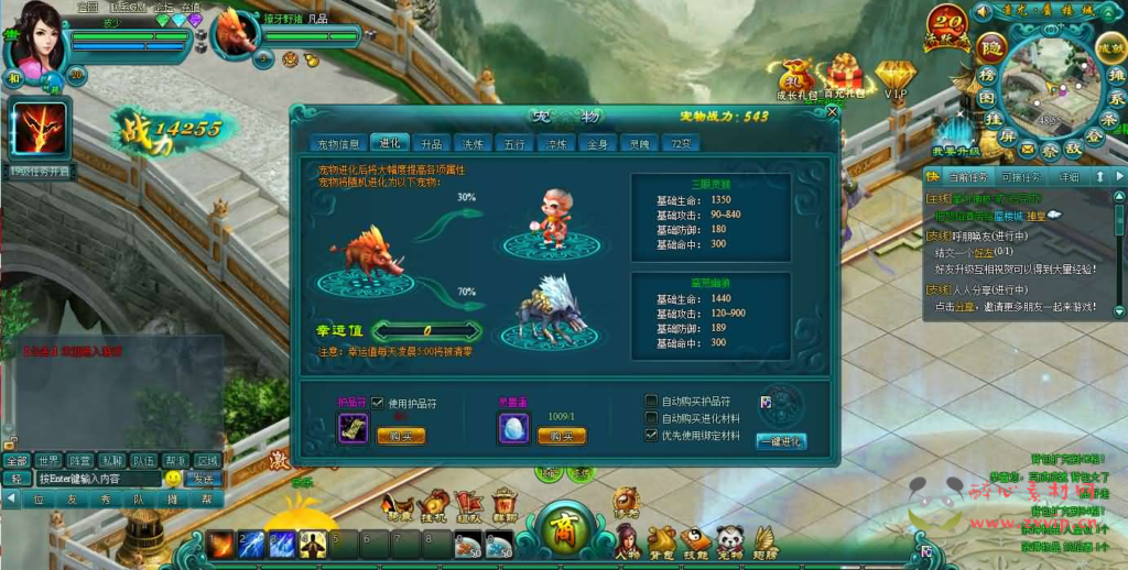 图片[12]|D-482 修仙页游【天界OL】最新整理一键即玩镜像端+Linux手工服务端+详细搭建教程+货币修改教程|醉心素材|手游源码|端游源码|资源教程|工具分享|免费源码