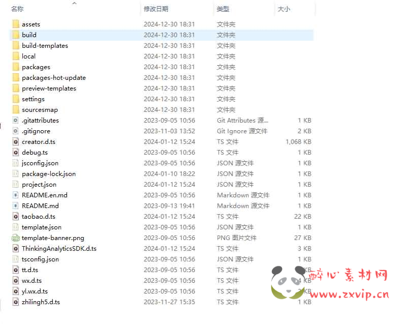 图片[4]|H-238 三网H5仙侠开箱游戏【忆游十三道】前后端全套源码+完整修复版服务端|醉心素材|手游源码|端游源码|资源教程|工具分享|免费源码