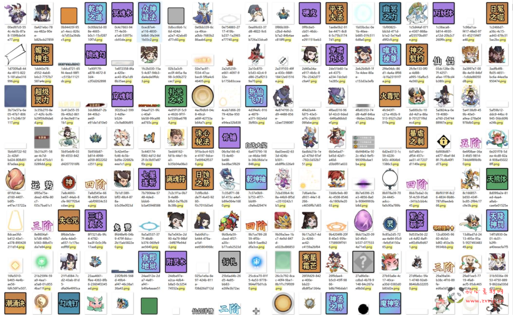 图片[5]|H-238 三网H5仙侠开箱游戏【忆游十三道】前后端全套源码+完整修复版服务端|醉心素材|手游源码|端游源码|资源教程|工具分享|免费源码