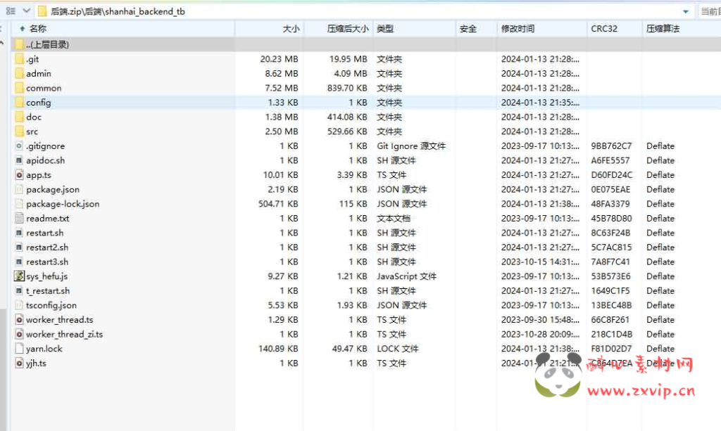 图片[7]|H-238 三网H5仙侠开箱游戏【忆游十三道】前后端全套源码+完整修复版服务端|醉心素材|手游源码|端游源码|资源教程|工具分享|免费源码