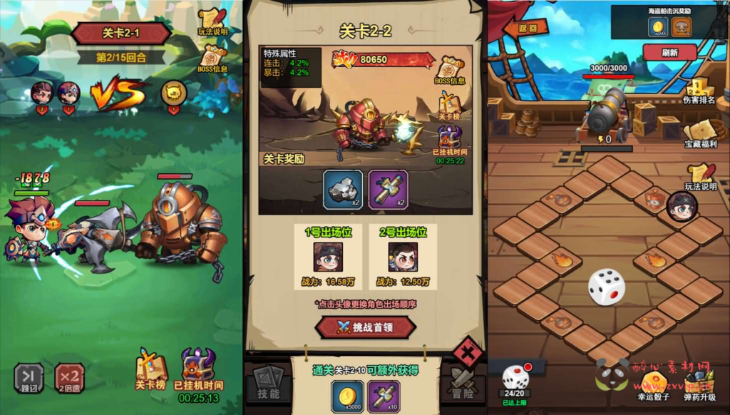 图片[2]|H-239 三网H5游戏【荒野锤音H5】最新整理Linux手工服务端+管理后台+CDK授权后台+源码+详细搭建教程+视频教程|醉心素材|手游源码|端游源码|资源教程|工具分享|免费源码