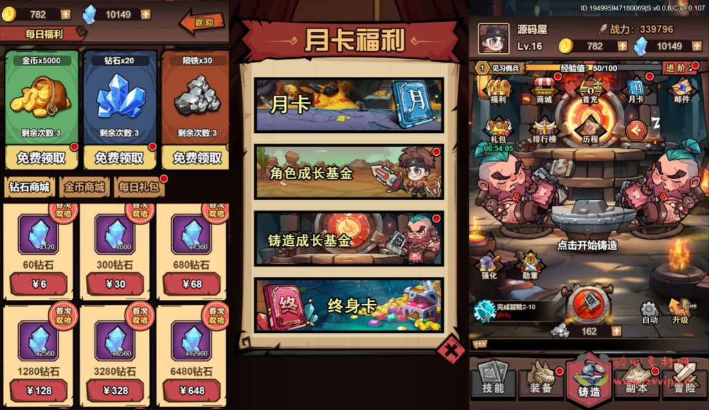 图片[3]|H-239 三网H5游戏【荒野锤音H5】最新整理Linux手工服务端+管理后台+CDK授权后台+源码+详细搭建教程+视频教程|醉心素材|手游源码|端游源码|资源教程|工具分享|免费源码