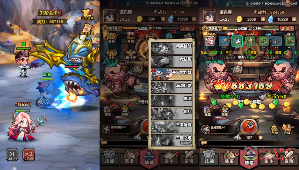 图片[4]|H-239 三网H5游戏【荒野锤音H5】最新整理Linux手工服务端+管理后台+CDK授权后台+源码+详细搭建教程+视频教程|醉心素材|手游源码|端游源码|资源教程|工具分享|免费源码