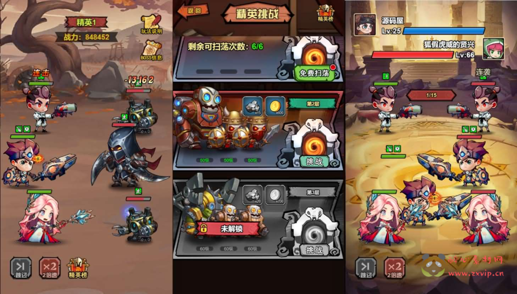 图片[5]|H-239 三网H5游戏【荒野锤音H5】最新整理Linux手工服务端+管理后台+CDK授权后台+源码+详细搭建教程+视频教程|醉心素材|手游源码|端游源码|资源教程|工具分享|免费源码