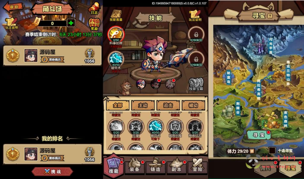 图片[6]|H-239 三网H5游戏【荒野锤音H5】最新整理Linux手工服务端+管理后台+CDK授权后台+源码+详细搭建教程+视频教程|醉心素材|手游源码|端游源码|资源教程|工具分享|免费源码