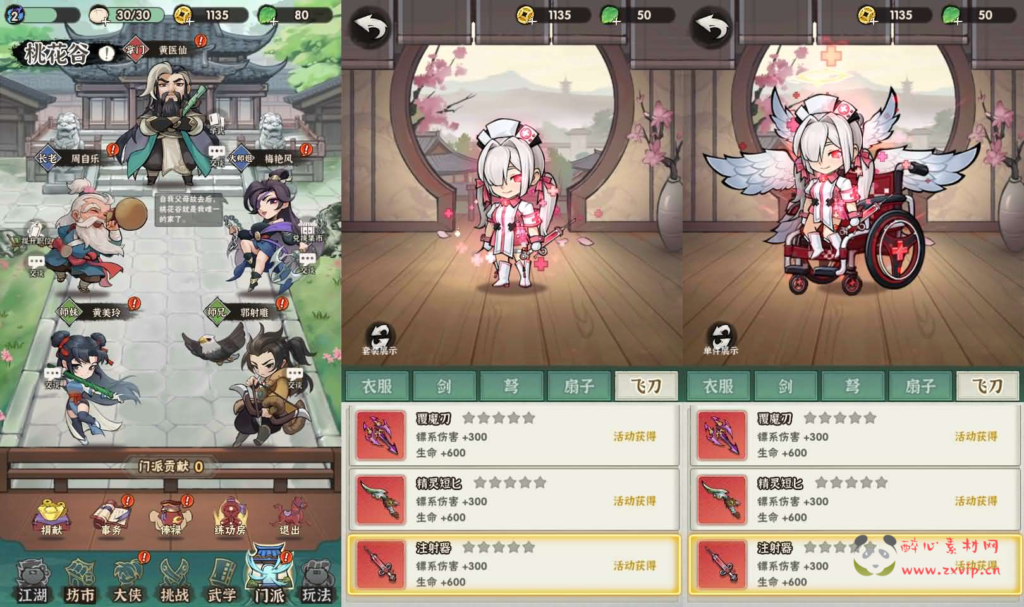 图片[5]|H-234 武侠割草动作手游【江湖墨迹大侠内购修复版】Linux手工服务端+本地注册验证+GM充值后台+安卓苹果双端+详细搭建教程+视频教程|醉心素材|手游源码|端游源码|资源教程|工具分享|免费源码