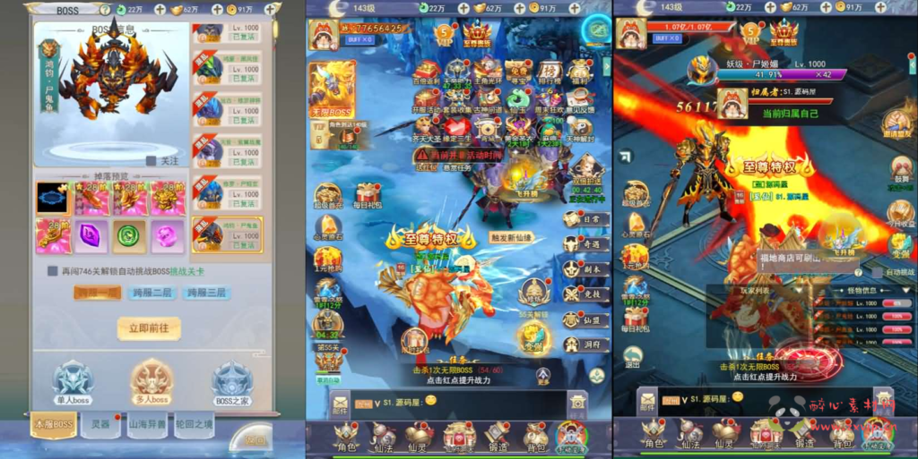 图片[4]|H-245 三网H5游戏【九州八荒录2定制超变内购版】Linux手工服务端+转表工具+管理后台+GM加币授权后台+简易安卓客户端+详细搭建教程|醉心素材|手游源码|端游源码|资源教程|工具分享|免费源码