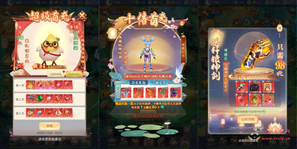 图片[5]|H-245 三网H5游戏【九州八荒录2定制超变内购版】Linux手工服务端+转表工具+管理后台+GM加币授权后台+简易安卓客户端+详细搭建教程|醉心素材|手游源码|端游源码|资源教程|工具分享|免费源码