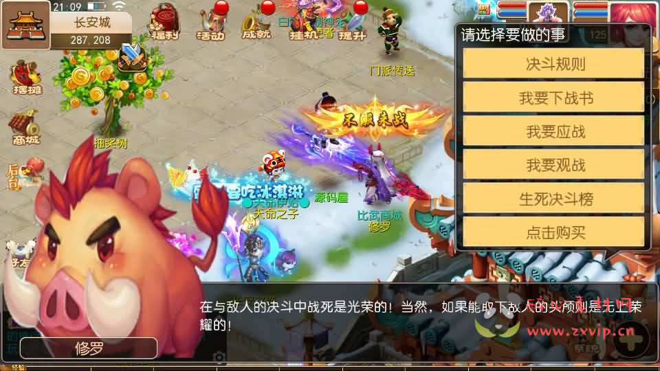 图片[3]|A-1038 MT3换皮MH【澎湃西游】最新整理单机一键即玩镜像端+Linux手工服务端+安卓苹果双端+GM后台+详细搭建教程+全套源码+攻略|醉心素材|手游源码|端游源码|资源教程|工具分享|免费源码