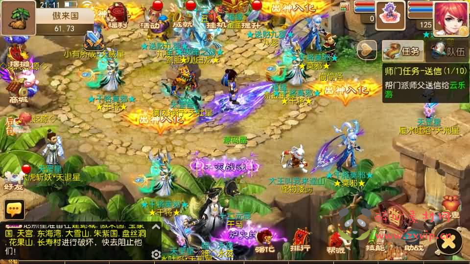 图片[5]|A-1038 MT3换皮MH【澎湃西游】最新整理单机一键即玩镜像端+Linux手工服务端+安卓苹果双端+GM后台+详细搭建教程+全套源码+攻略|醉心素材|手游源码|端游源码|资源教程|工具分享|免费源码