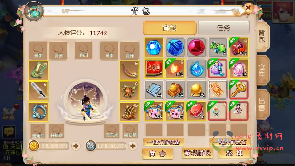 图片[6]|A-1038 MT3换皮MH【澎湃西游】最新整理单机一键即玩镜像端+Linux手工服务端+安卓苹果双端+GM后台+详细搭建教程+全套源码+攻略|醉心素材|手游源码|端游源码|资源教程|工具分享|免费源码