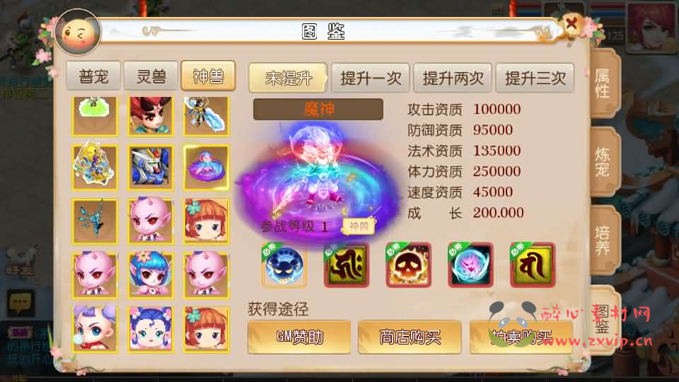 图片[3]|A-1039 MT3换皮MH【梦十一澎湃西游尊享挂机版】Linux手工服务端+安卓苹果双端+GM后台+详细搭建教程+全套源码+攻略|醉心素材|手游源码|端游源码|资源教程|工具分享|免费源码