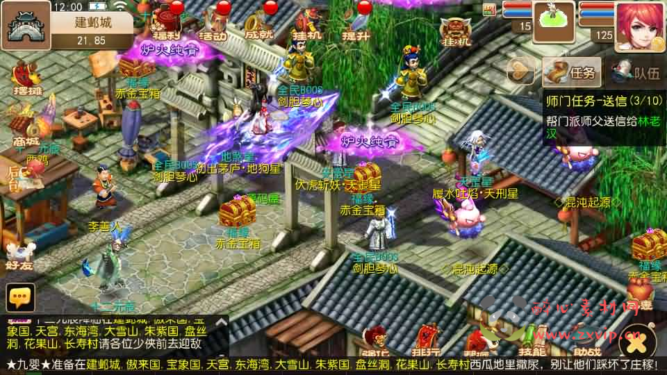 图片[7]|A-1039 MT3换皮MH【梦十一澎湃西游尊享挂机版】Linux手工服务端+安卓苹果双端+GM后台+详细搭建教程+全套源码+攻略|醉心素材|手游源码|端游源码|资源教程|工具分享|免费源码