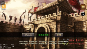 A-1040 战神引擎传奇手游【永恒火龙全套明文】Win系特色服务端+安卓苹果双端+GM授权物品后台+详细搭建教程|醉心素材|手游源码|端游源码|资源教程|工具分享|免费源码