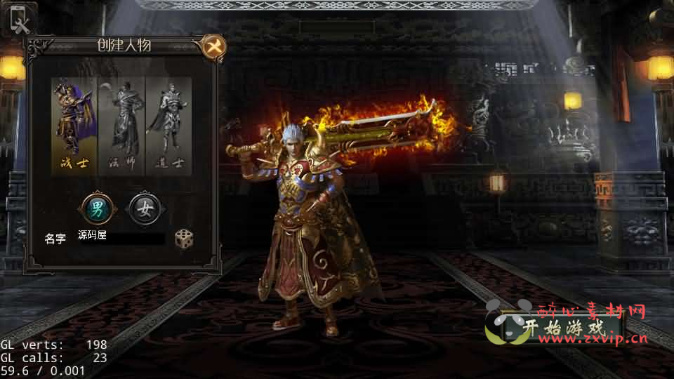 图片[2]|A-1040 战神引擎传奇手游【永恒火龙全套明文】Win系特色服务端+安卓苹果双端+GM授权物品后台+详细搭建教程|醉心素材|手游源码|端游源码|资源教程|工具分享|免费源码