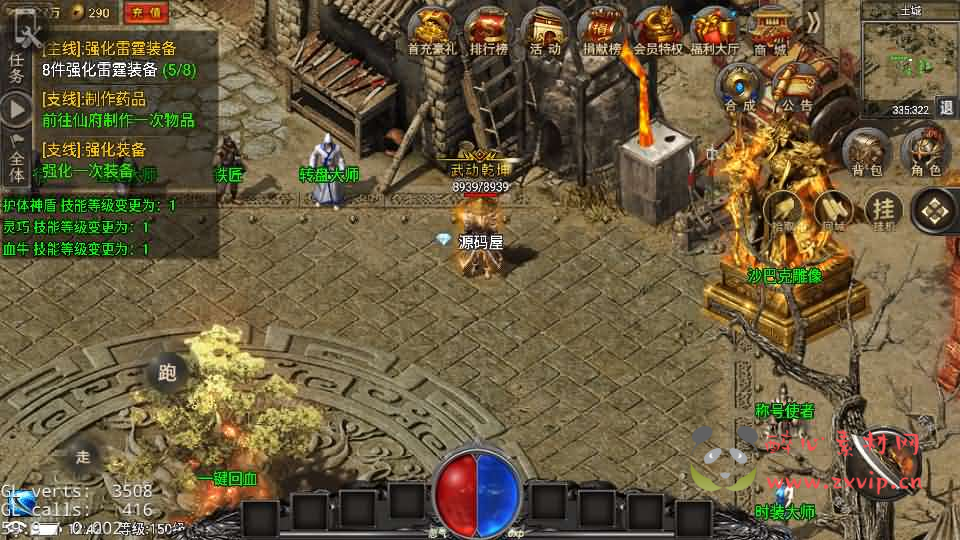 图片[6]|A-1040 战神引擎传奇手游【永恒火龙全套明文】Win系特色服务端+安卓苹果双端+GM授权物品后台+详细搭建教程|醉心素材|手游源码|端游源码|资源教程|工具分享|免费源码