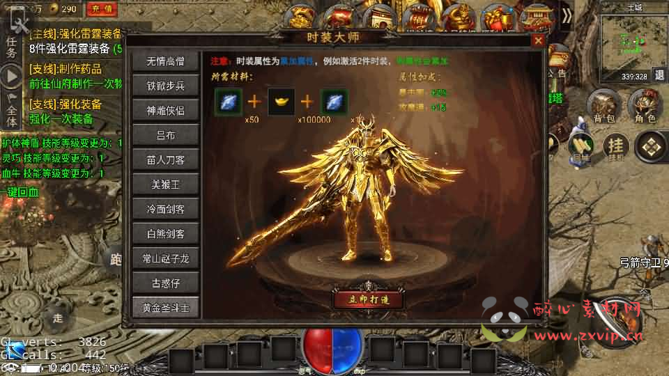 图片[7]|A-1040 战神引擎传奇手游【永恒火龙全套明文】Win系特色服务端+安卓苹果双端+GM授权物品后台+详细搭建教程|醉心素材|手游源码|端游源码|资源教程|工具分享|免费源码