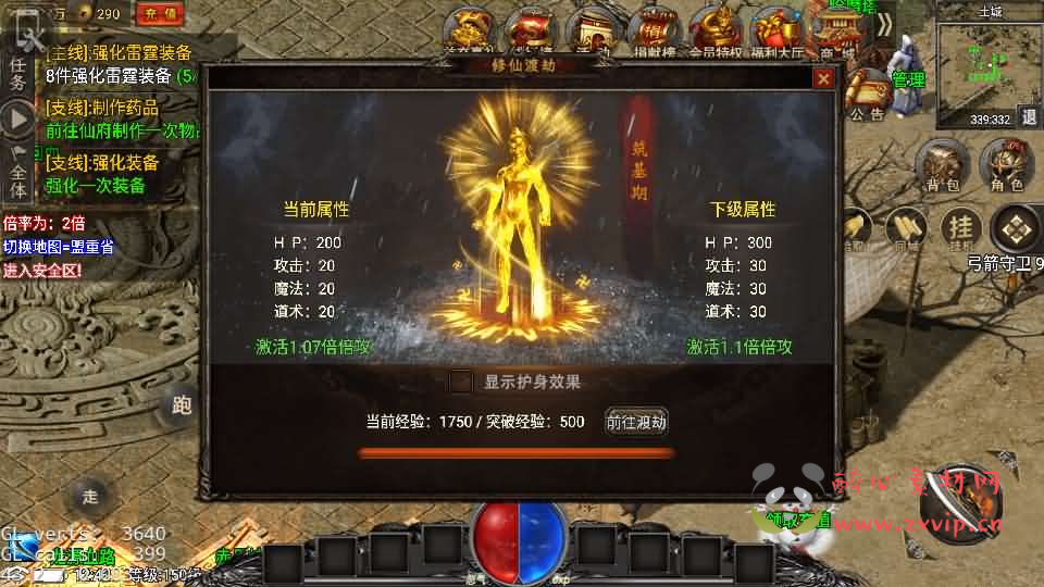 图片[8]|A-1040 战神引擎传奇手游【永恒火龙全套明文】Win系特色服务端+安卓苹果双端+GM授权物品后台+详细搭建教程|醉心素材|手游源码|端游源码|资源教程|工具分享|免费源码