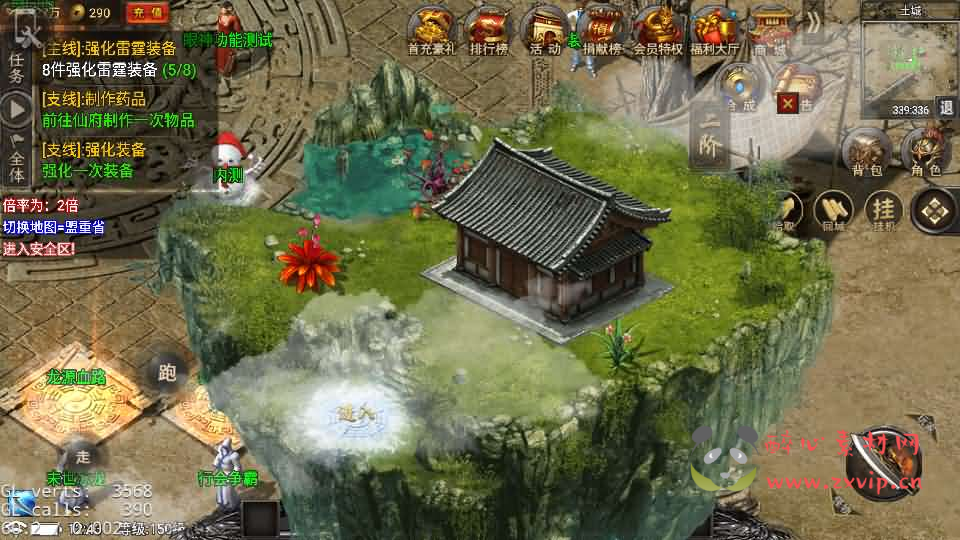 图片[9]|A-1040 战神引擎传奇手游【永恒火龙全套明文】Win系特色服务端+安卓苹果双端+GM授权物品后台+详细搭建教程|醉心素材|手游源码|端游源码|资源教程|工具分享|免费源码