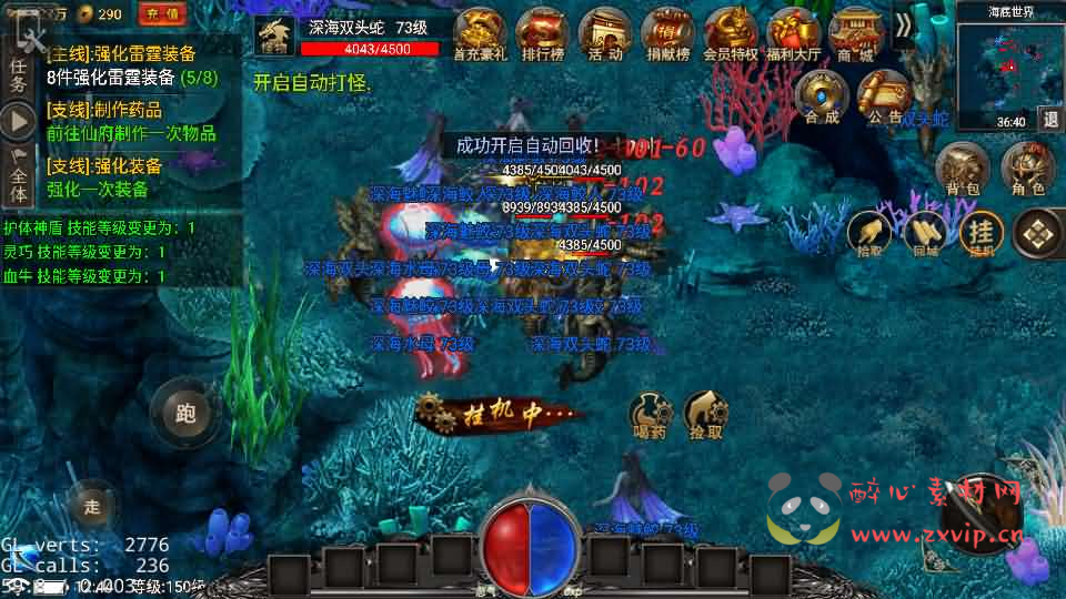 图片[14]|A-1040 战神引擎传奇手游【永恒火龙全套明文】Win系特色服务端+安卓苹果双端+GM授权物品后台+详细搭建教程|醉心素材|手游源码|端游源码|资源教程|工具分享|免费源码