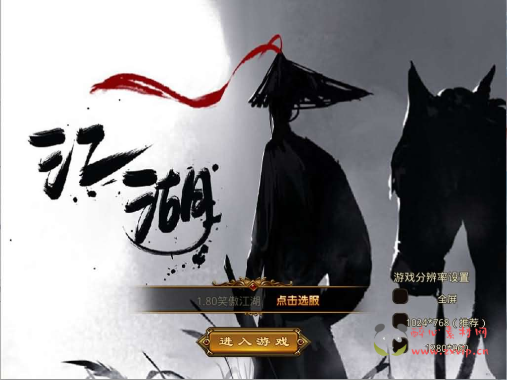 图片[8]|A-1041 XO三端引擎传奇手游【1.80笑傲江湖合击版】Win系服务端+PC安卓苹果三端+加密工具+详细搭建教程|醉心素材|手游源码|端游源码|资源教程|工具分享|免费源码